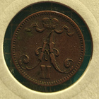 5 penniä 1870 Harvinainen variantti - pikkukuva 2