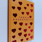 Arto (toim.) Manninen : Sanoja rakkaudesta - pikkukuva 1