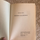 Atkin: Meksikon vallankumous. 1974. 1.painos. - pikkukuva 1