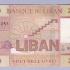 Libanon 20000 Livres v.2019 UNC P-93c - pikkukuva 1