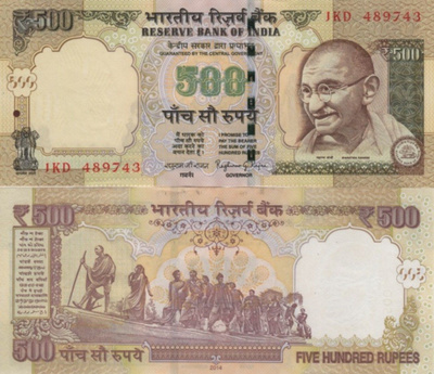 (B0047) INDIA, 2014. 500 Rupees. P-106. XF+