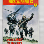 Korkeajännitys 8 1994 Punaiset tiikerit - pikkukuva 1