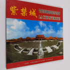 The forbidden city La cite interdite = Die verbotene Stadt - pikkukuva 1