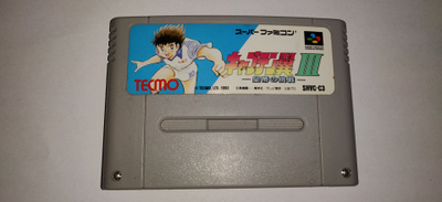 Captain Tsubasa III - Super Famicom (NTSC-J)