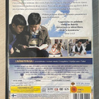 Marc Forster: LEIJAPOIKA (2007) Khaled Hosseinin romaanista - pikkukuva 2