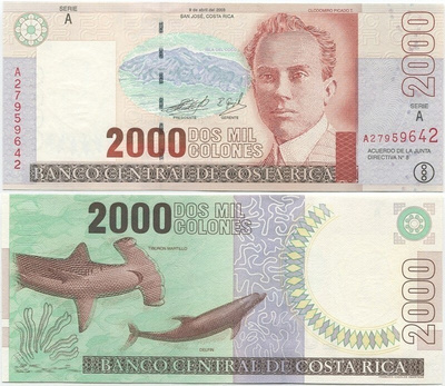 Costa Rica 2000 Colones v.2003 (P-265d) UNC