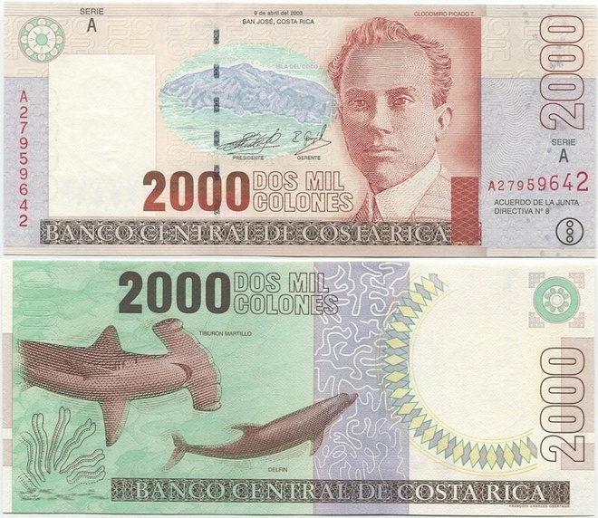Costa Rica 2000 Colones v.2003 (P-265d) UNC