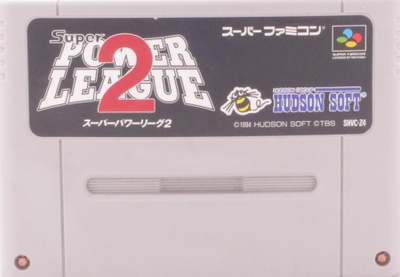 Super Power League 2