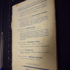 Saku Harkko : Päämajan salaisuus ( 1 p.1935 ) Sis.postikulu - pikkukuva 2