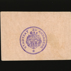 Saksa Notgeld 50 Pfennig, Annaberg 1918 XF- - pikkukuva 2