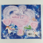 Katherine Roberts : Magical Horses - pikkukuva 2