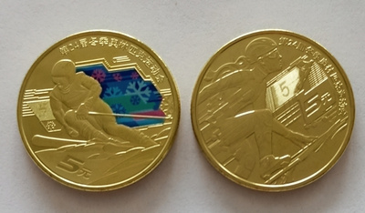 Kiina: 2 x 5 $,  2022 Peking talviolympialaiset