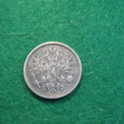50 penniä 1891 - hopeaa - pikkukuva 2