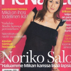 Me Naiset n:o 17 2002 Noriko Salo. Anna Erikson & veli Antti - pikkukuva 1