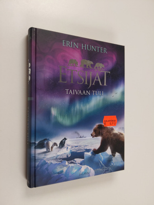 Erin Hunter : Taivaan tuli
