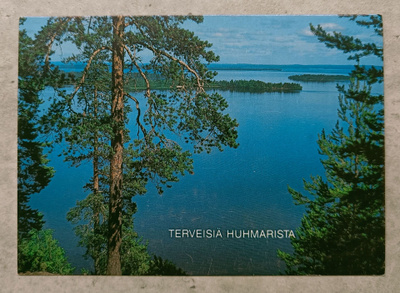 Polvijärvi, Huhmari, Höytiäinen