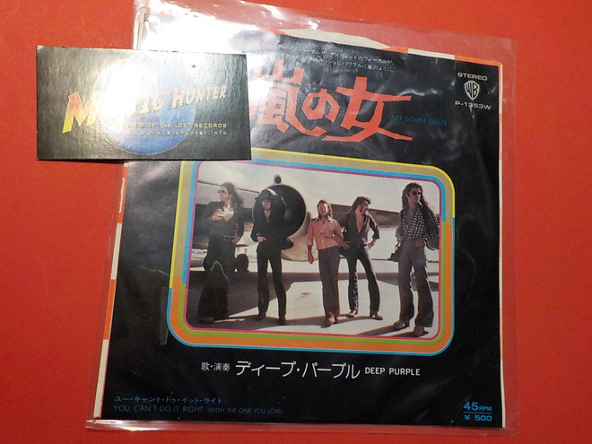 DEEP PURPLE - LADY DOUBLE DEALER M-/M- 7'' SINGLE