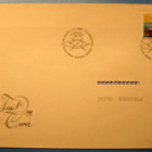 FDC-4kpl 1.2.1988 Vihkomerkit V 10stä. (470) - pikkukuva 3