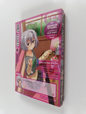 Wataru Karasuma : Not Lives Vol. 6