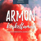 Susanna Sarimaa (toim.) : Armon koskettamat - pikkukuva 1