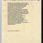 Tuomi, Eero : Lääkehoidon opas - pikkukuva 2