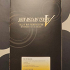 Shin Megami Tensei V: Fall of Man Premium Edition - pikkukuva 2