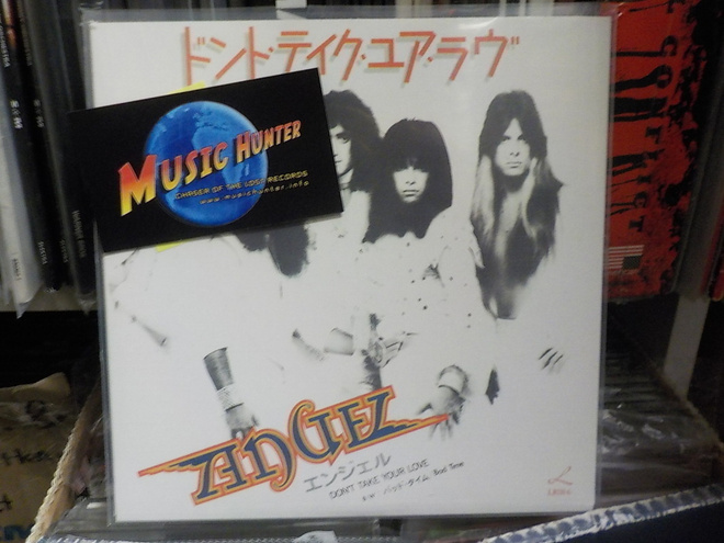 ANGEL - DON'T TAKE YOUR LOVE UUSI 7"