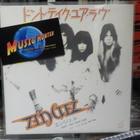 ANGEL - DON'T TAKE YOUR LOVE UUSI 7" - pikkukuva 1