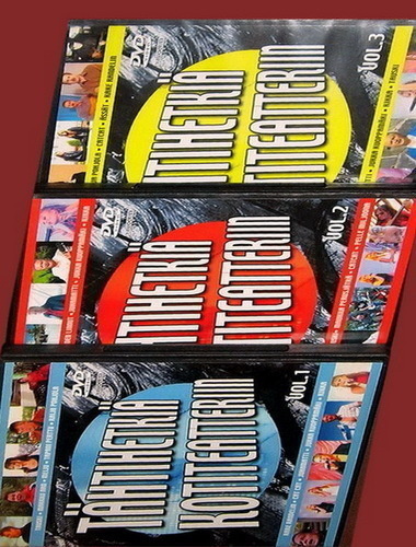 Tähtihetkiä kotiteatteriin 1 - 3 (3 x DVD)