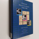 Jyrki Paaskoski : Porvoon kirjatyöntekijät 1960-1996 : Po... - pikkukuva 1
