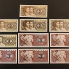 Kiina 5 x 1, 5 x 5 Jiao 1980, UNC - pikkukuva 1