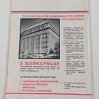Jerry Cotton 14/1976 : Väkivallan valtakunta - pikkukuva 2