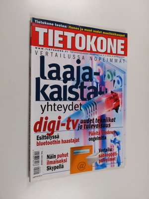 Tietokone 1/2005