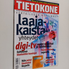 Tietokone 1/2005 - pikkukuva 1