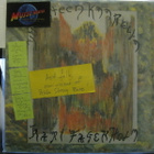 KARI FAGERHOLM - YÖ SATEENKAARELLA VERY RARE M-/M- LP - pikkukuva 1