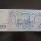 RUSSIA 100 RUBLES 1993 (K10-S141) - pikkukuva 2