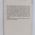 Kullervo Rainio : Informaatiosota ja vapaa ihminen : ajan... - pikkukuva 2