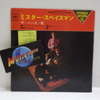 THE BYRDS - MR SPACEMAN... M-/M- JAPANI VERY RARE 1967 7" - pikkukuva 1