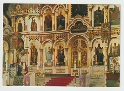 ** Värisuomi : Uspenski Cathedral  (R)