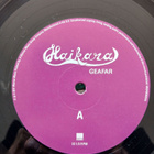 Haikara : Geafar. - pikkukuva 3