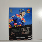 2026-27 Blueline Breakout Stars Silver #BS-04 Riku Tuomola - pikkukuva 1
