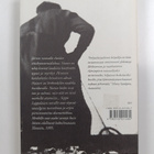 Seppo Lappalainen : Nuottamiehet : tarinoita - pikkukuva 2