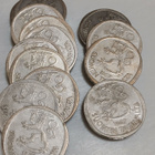 43kpl Hopea 1964-1986, 1 markka Hopea  - pikkukuva 3