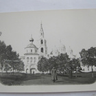 VANHA Postikortti Valamo 1920-l - pikkukuva 1