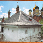 Romanov-boyarien kammio 1500-luvulta, Moskovassa - pikkukuva 1