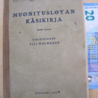 VANHA Käsikirja Lotta Svärd Muonituslotta 1939 - pikkukuva 1