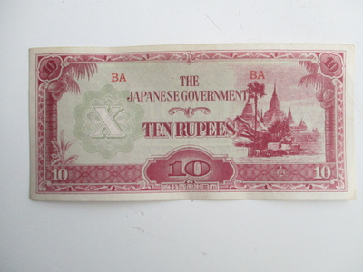 THE JAPANESE GOVERNMENT 10 RUPEES aUNC (K11-16)