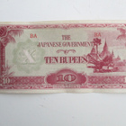 THE JAPANESE GOVERNMENT 10 RUPEES aUNC (K11-16) - pikkukuva 1