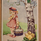 tyttönen kori kädessä tiput, ,  kulkenut 1937 - pikkukuva 1