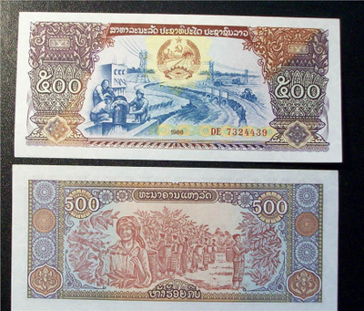 LAOS 500 KIP 1988 P-31a UNC  (K15-S115)